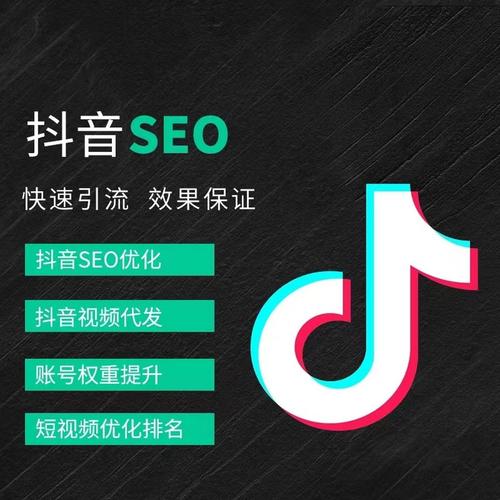 三桥路抖音广告